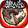 狼人游戏网易官方正版