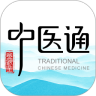 中医通App官方版