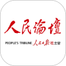 人民论坛杂志App