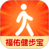 福佑健步宝官方版
