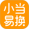 小当易换App