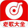 经典老歌App