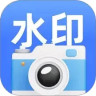 免费水印拍照App