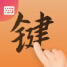 最美键盘皮肤免费版