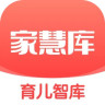 家慧库App
