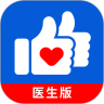 好大夫医生版App