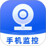 云视频监控看家App