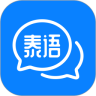泰语学习App