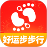 好运步步行官方版