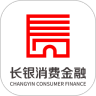 长银消费金融App