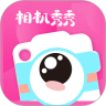 相机秀秀App