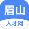 眉山人才网招聘