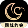有月同城约会