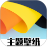 免费主题商店App