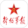 解放军报App官方下载