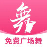 免费广场舞大全App