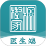 榕树家医生端App