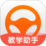 元贝教练老版本