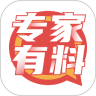 专家有料APP