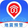 地震预警急报App