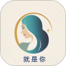 就是你交友