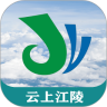 云上江陵App