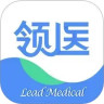 领医未来App