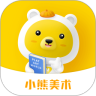 小熊美术App