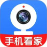 手机监控看家远程App
