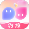 约撩App