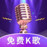 多多免费K歌App