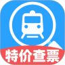 特价高铁查票App